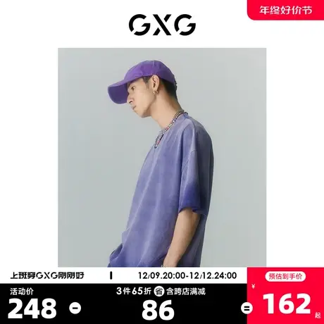 GXG男装 商场同款海滨冲浪系列圆领短袖T恤 2022年夏季新品商品大图