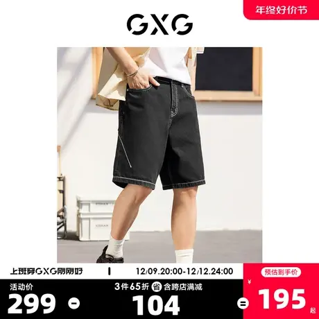 GXG奥莱 22年男装 黑色明线设计牛仔短裤夏季新品#10D1250553B图片