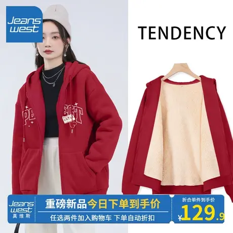 KV真维斯本命年龙年衣服2024新款红色羊羔绒开衫女秋冬卫衣加厚潮商品大图