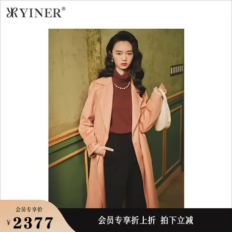 YINER音儿女装冬季西装领绵羊毛含蚕丝双面毛呢大衣图片