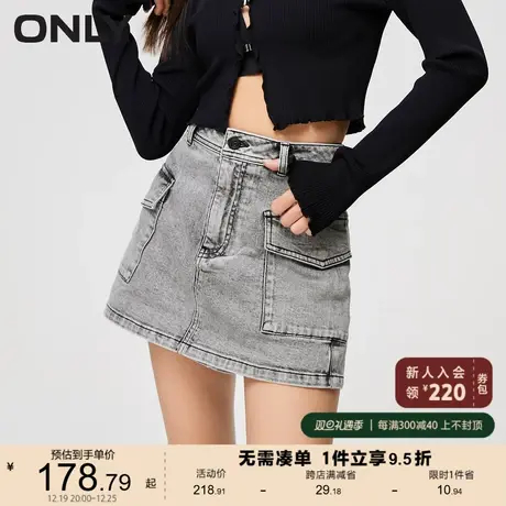 ONLY奥莱休闲高腰A字高腰裙裤短裤牛仔裤女商品大图