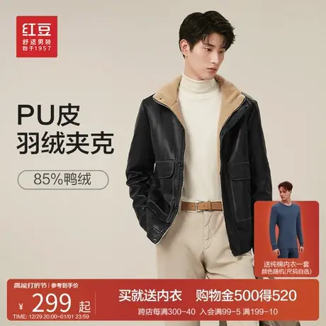 PU皮羽绒服男23冬季新品灰鸭绒机车风羊羔绒加厚保暖翻领夹克外套商品大图