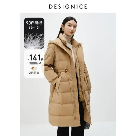 商场同款迪赛尼斯冬装通勤风白鹅绒杏色中长款宽松羽绒服女外套图片