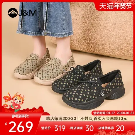 快乐玛丽单鞋女2024春季新款浅口软底防滑舒适一脚蹬妈妈鞋女图片