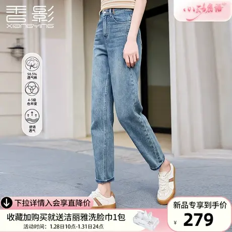 香影直筒牛仔裤女2024年春季新款高腰蓝色烟管裤翻边复古休闲长裤商品大图