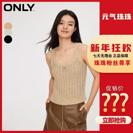 【元气珠珠】ONLY2023冬季通勤风修身吊带背心针织衫女|12343H001商品大图