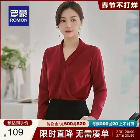罗蒙女士休闲衬衫2024春季新款简约商务纯色工装时尚通勤百搭衬衣图片