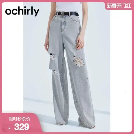 黑标系列 欧时力 破洞薄阔腿牛仔裤女2023新款春秋显瘦直筒休闲裤图片