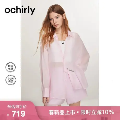 莱赛尔宽松长袖衬衫女 ochirly欧时力2024新款春装中长款设计感图片