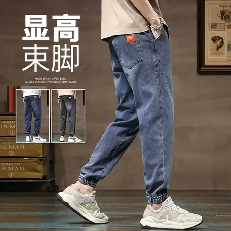 男生春秋款宽松潮牌复古水洗休闲牛仔裤子夏季男装痞帅束脚九分裤图片