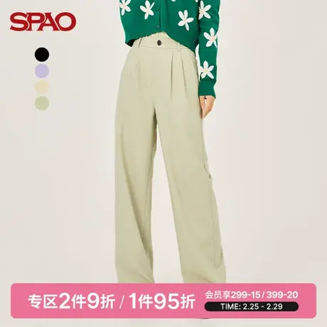 SPAO 女士西装裤春季新款休闲百搭垂感阔腿直筒裤SPTAB49I01商品大图