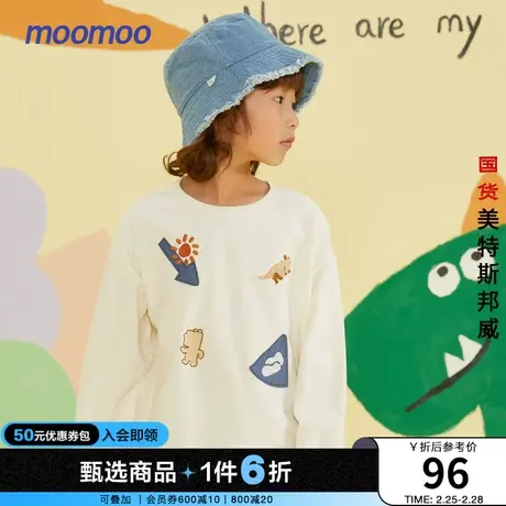 moomoo童装男童乐享童真图案卫衣春秋新款儿童宽松卫衣舒适商品大图