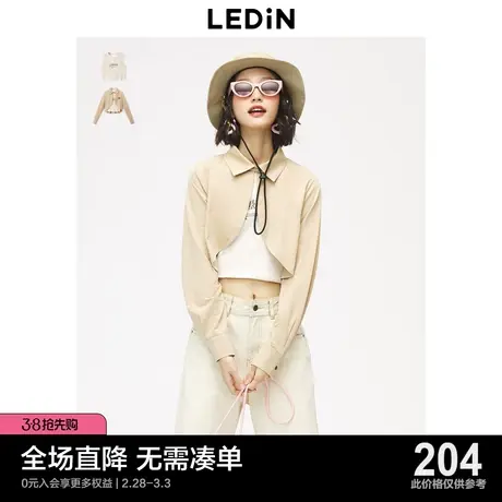 乐町两件套针织衫2023夏季女休闲甜酷C1CAD2205商品大图
