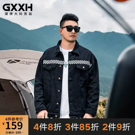 GxxH个性大码潮牌男装 宽松加肥加大号秋季肥佬帅气翻领牛仔外套商品大图