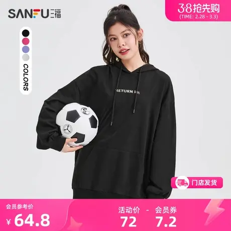 三福卫衣女装2024春秋新款oversize慵懒风连帽纯棉宽松上衣474501商品大图