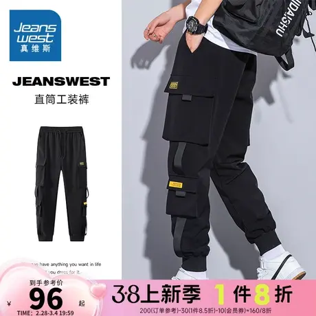 EI真维斯男装裤子 春夏季黑色抽绳工装长裤青年薄款休闲直筒裤男商品大图