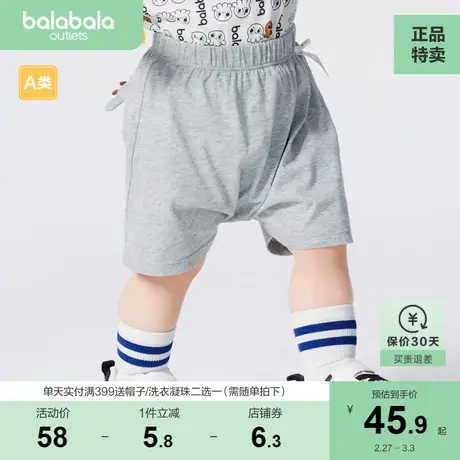 【商场同款】巴拉巴拉男童裤子婴儿短裤休闲裤pp裤2023新款宽松商品大图