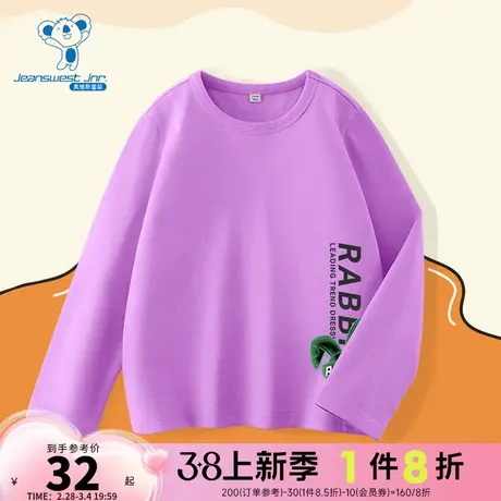 JU真维斯女童可爱绿兔印花打底衫 2023冬季新款 纯棉圆领长袖T恤图片