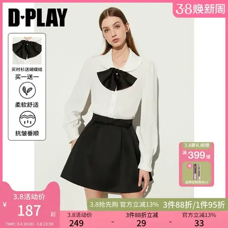 DPLAY春百搭时尚白压褶娃娃领泡泡袖领口可拆卸撞色蝴蝶结衬衫女商品大图