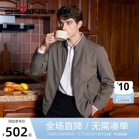 柒牌立领夹克男2023春秋新款商务休闲爸爸装拉链款防风外套茄克衫图片