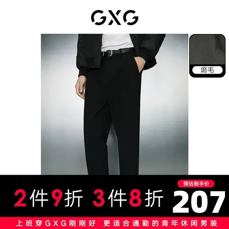 GXG男装 双色磨毛简约宽松锥形休闲裤西裤通勤男士 23年冬季新品图片