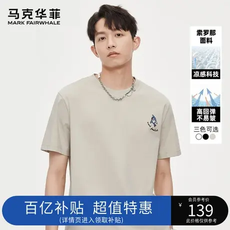 马克华菲趣味鲸鱼印花凉感短袖T恤男23夏季新款字母刺绣情侣上衣图片
