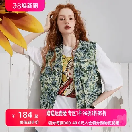 妖精的口袋v领复古马夹女2023夏季新款印花新中式无袖背心上衣潮图片