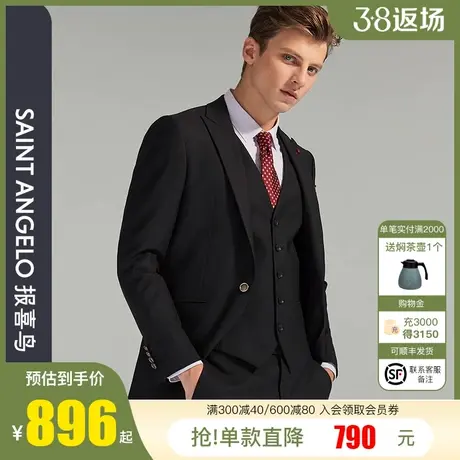 报喜鸟2022冬季新款新郎结婚西服上衣男时尚正装修身羊毛婚宴西装图片