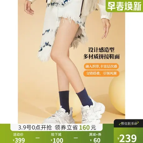 骆驼增高女鞋2024秋冬新款透气百搭时尚厚底老爹鞋舒适柔软休闲鞋商品大图