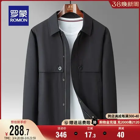 罗蒙男士时尚休闲翻领夹克2024春季新款经典简约纯色百搭短款外套商品大图