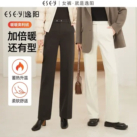 逸阳毛呢加绒窄版阔腿裤女冬季新款高腰垂感直筒西装保暖休闲裤子商品大图