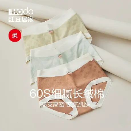 女纯棉抗菌裆新疆长绒棉中腰少女无痕短裤头可爱三角裤冬商品大图