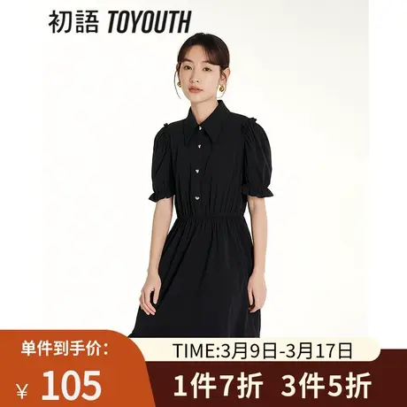 TOYOUTH初语法式小黑裙2023夏季新款泡泡袖荷叶边小个子连衣裙图片