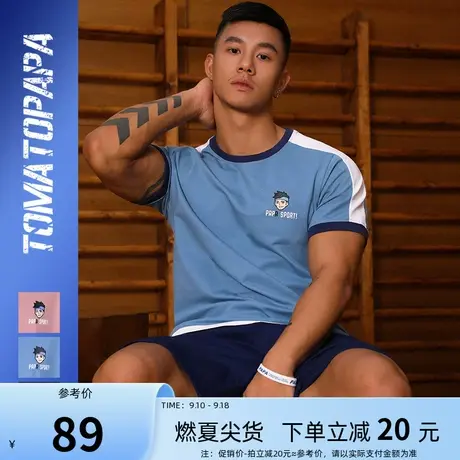 TOMATOPAPA原创夏季PAPA短袖t恤人头印花撞色运动短袖新款上衣男商品大图