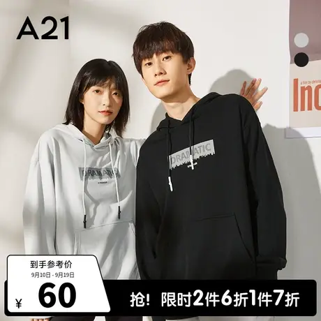 A21outlets男装长袖秋季卫衣宽松连帽情侣款女衣服反光印花男上衣商品大图