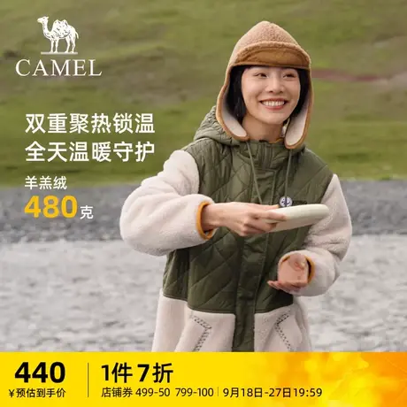 骆驼女装熊猫羊羔绒连帽外套2023秋冬新款撞色拼接中长款抓绒衣潮商品大图
