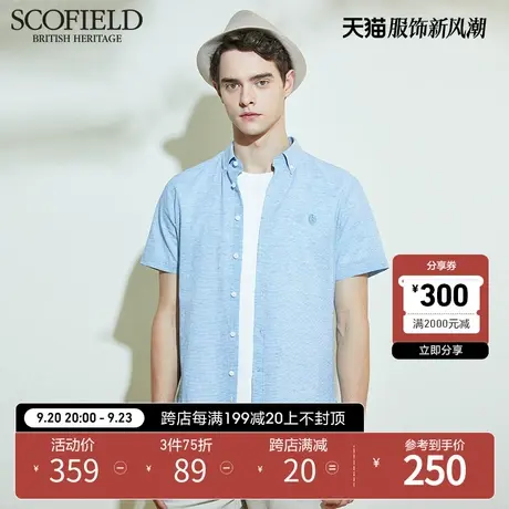 SCOFIELD夏季男士短袖衬衫纯色休闲衬衣简约时尚衬衣青年上衣商品大图