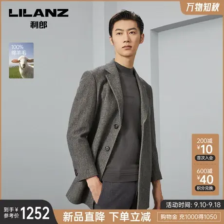 【100%绵羊毛】利郎官方毛呢大衣男2023冬商务翻领中长款保暖外套商品大图