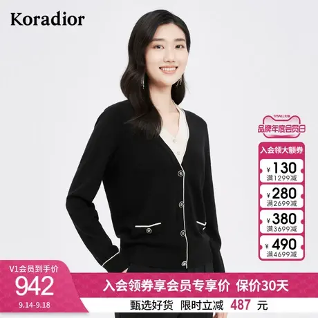 珂莱蒂尔女装秋冬季羊毛针织衫假两件针织上衣拼接设计打底衫图片