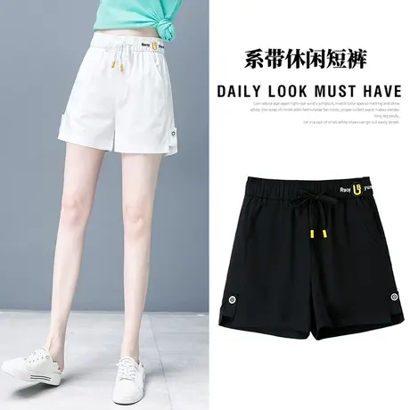 冰丝短裤女秋季薄款宽松高腰直筒显瘦休闲阔腿运动5五分裤子ins潮商品大图