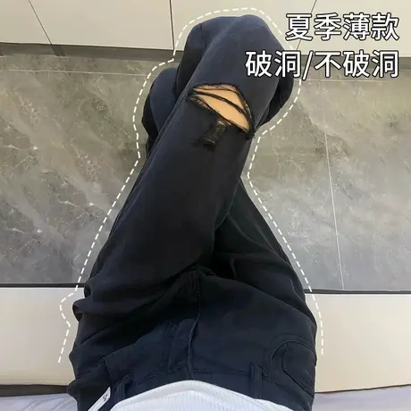 黑色破洞牛仔裤女春秋季2023新款高腰显瘦宽松小个子垂感阔腿裤潮商品大图