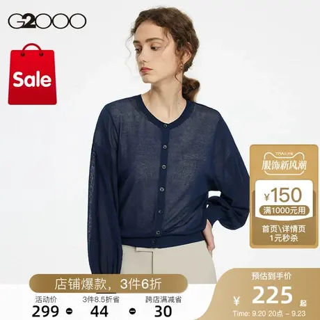 G2000女装秋季舒适休闲灯笼袖简约设计开衫针织衫商品大图