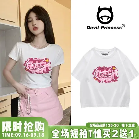 盐系ins设计感印花t恤女辣妹短款白色正肩短袖chic小众学生上衣潮图片