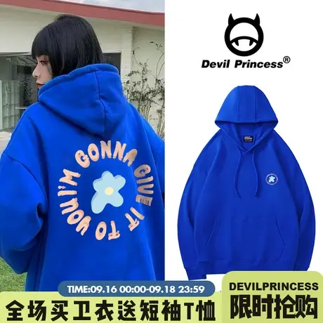 克莱因蓝连帽卫衣女春秋薄款加绒宽松潮小个子ins慵懒风oversize商品大图