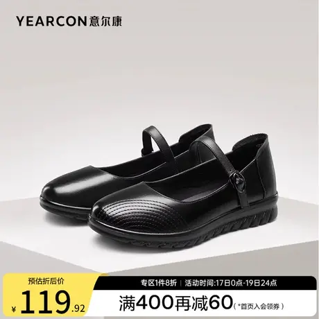 意尔康女鞋春秋季单鞋女士浅口妈妈鞋中老年婆婆鞋真皮平底休闲商品大图