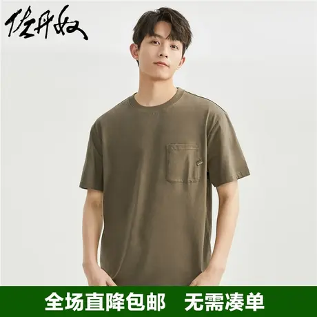 佐丹奴短袖t恤男夏季纯棉针织织唛口袋圆领休闲运动上衣13023302图片