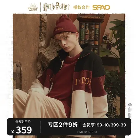 SPAO 哈利波特合作系列冬季男女同款仿羊羔绒外套SPFZB4TD01商品大图