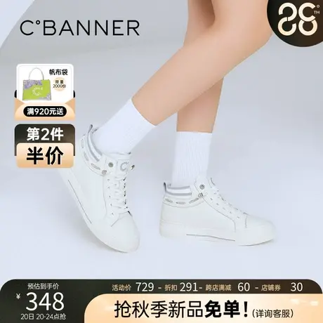 千百度女鞋秋季新款休闲高帮鞋简约小白鞋学院风小众设计增高商品大图