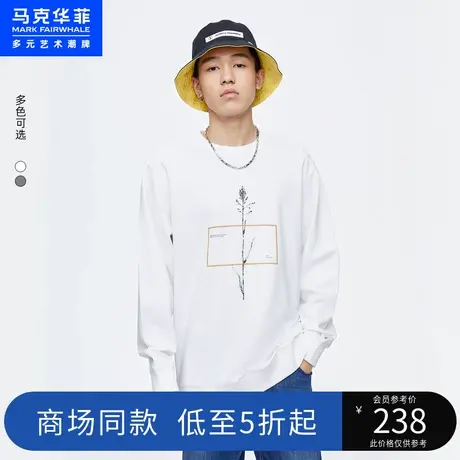 马克华菲艺术感印绣圆领卫衣男春秋款舒适简约时尚白色商品大图
