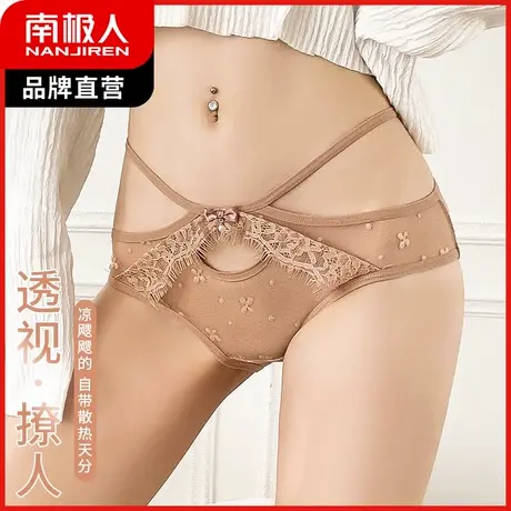 南极人内裤女中腰纯棉裆三角裤无痕性感蕾丝边少女纯欲风网纱短裤商品大图